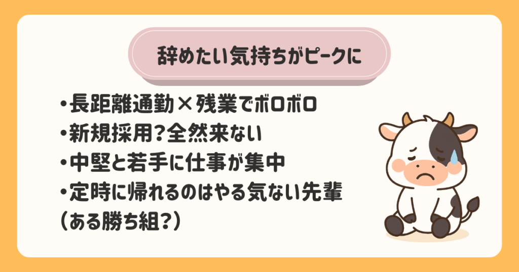 公務員獣医を辞めたくても転職先はないと思い込んだ